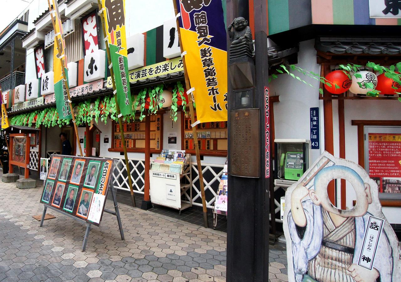Hotel Trend Asakusa Annex Токіо Екстер'єр фото